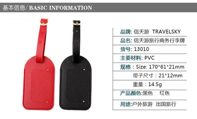 旅行箱包吊牌的无声表达 信天游携手OEM，提升品牌辨识度关键配件观察