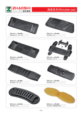 专业供应箱包配件与辅料 从手把到全系列配件解决方案