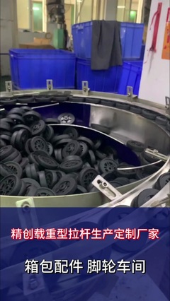 全国发货，诚邀合作 箱包及配件一站式供应解决方案